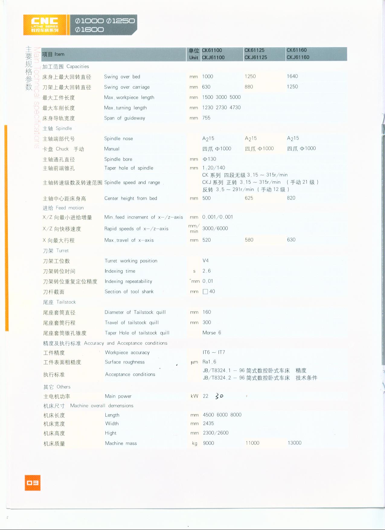 CK61125 001.jpg