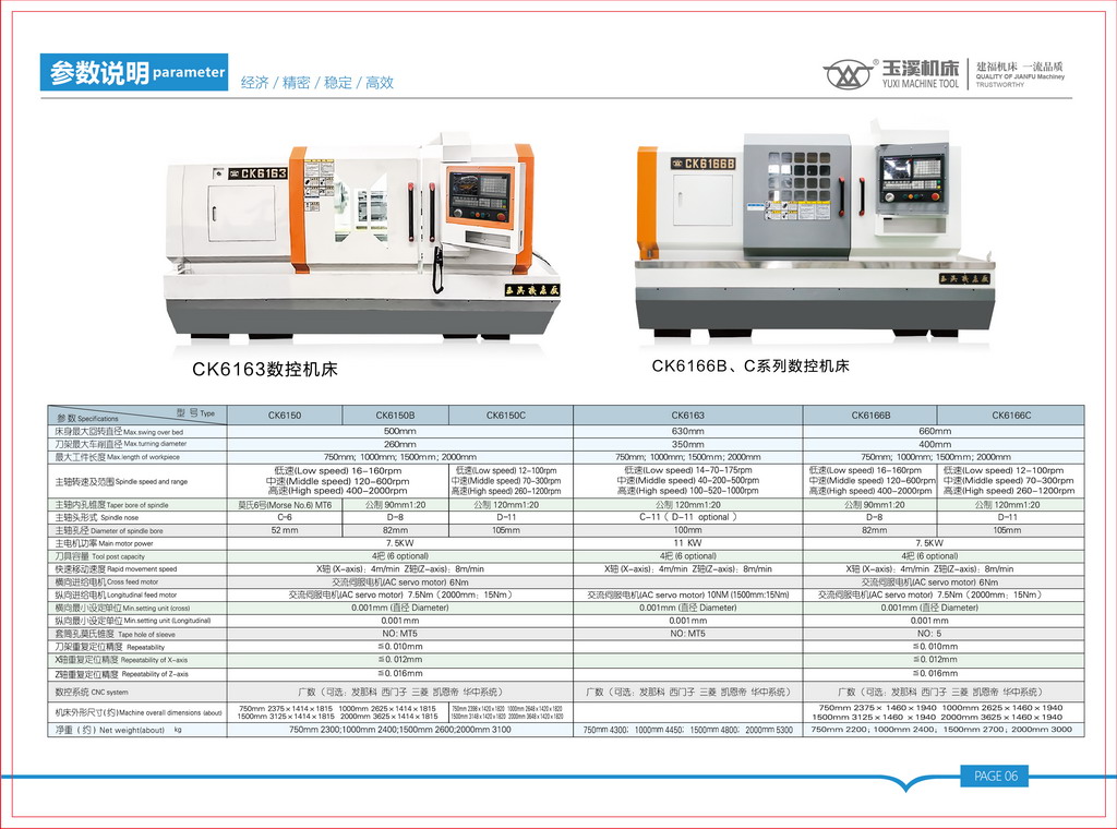 Yuxi Catalog_页面_08.jpg