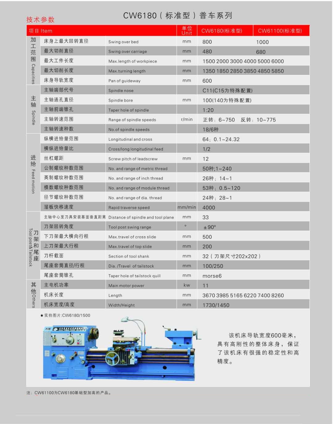 CW6180.jpg